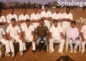 sphulinga.jpg